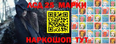 метамфетамин Волгодонск