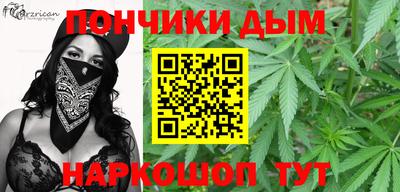 кристаллы Бийск