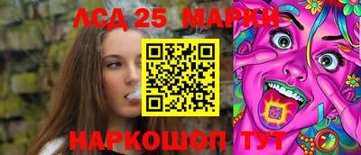 дурь Беслан
