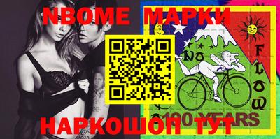 экстази Бийск