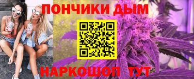 кристаллы Бийск