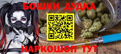 кристаллы Бийск