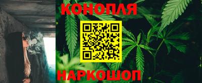 кристаллы Бийск