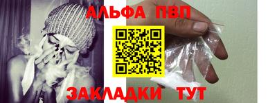 мефедрон VHQ Берёзовский