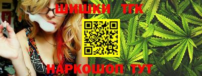 кристаллы Бийск