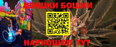 кристаллы Бийск