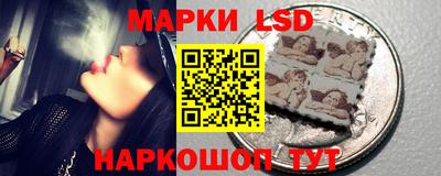 кристаллы Бийск