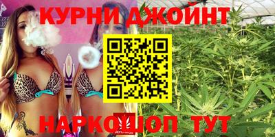 кристаллы Бийск