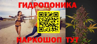 кристаллы Бийск