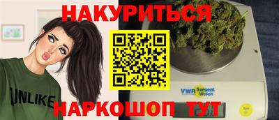 мефедрон VHQ Берёзовский