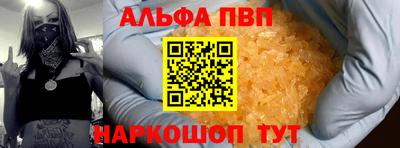 экстази Бийск