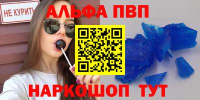 дурь Беслан
