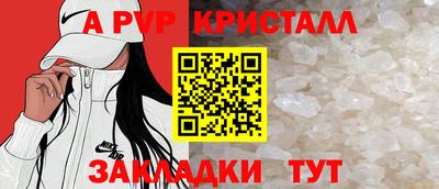 дурь Беслан