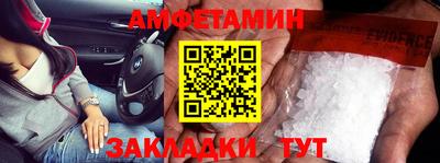 кристаллы Бийск