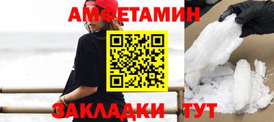 кристаллы Бийск