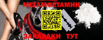 экстази Бийск