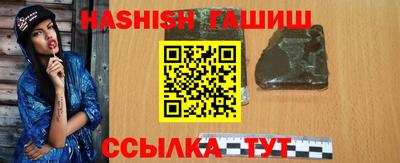 мефедрон VHQ Берёзовский