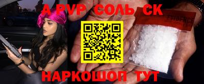 экстази Бийск