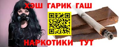 кристаллы Бийск