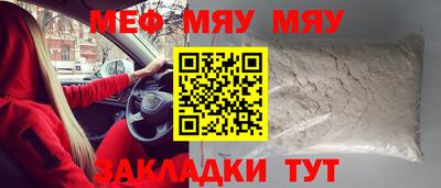 экстази Бийск