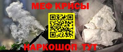 кристаллы Бийск