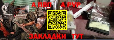 кристаллы Бийск