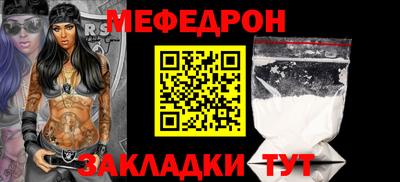 мефедрон VHQ Берёзовский