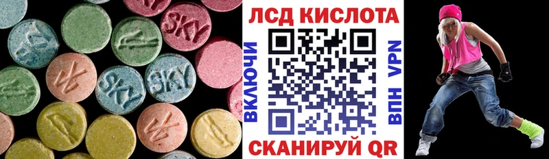 ЛСД экстази кислота площадка телеграм Вичуга