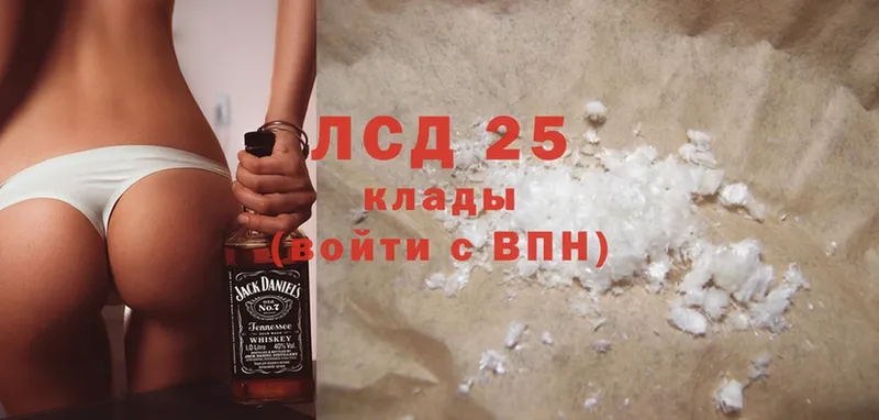 Лсд 25 экстази ecstasy  Вичуга 