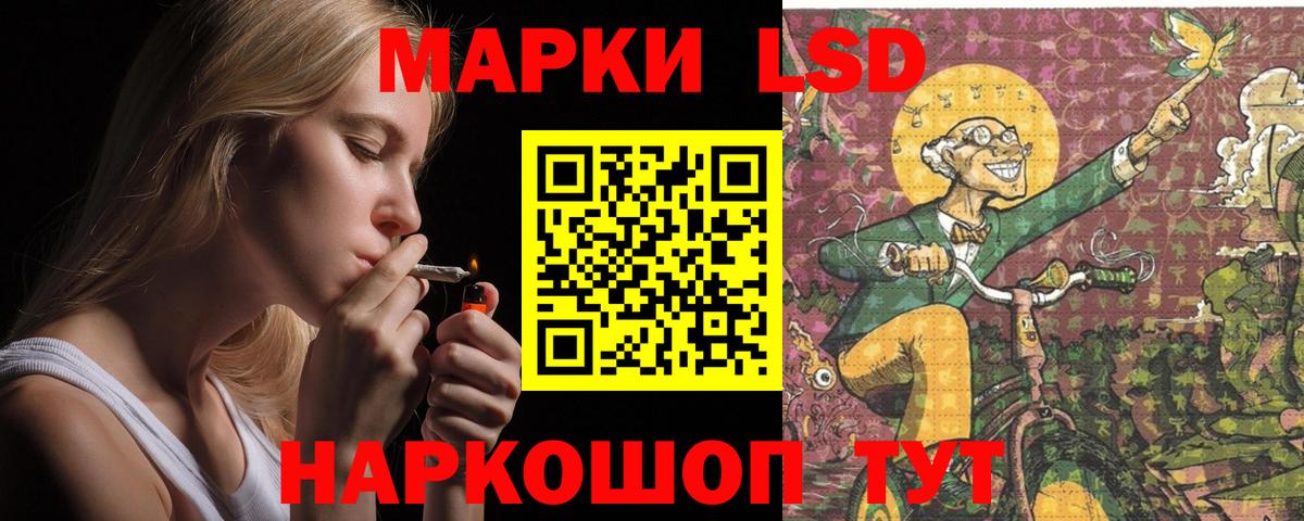 LSD-25 экстази ecstasy  Лсд 25 экстази кислота  Вход с VPN  Вичуга 