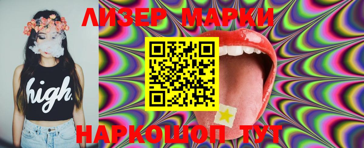 Лсд 25 экстази кислота  Вичуга  ЛСД экстази ecstasy 