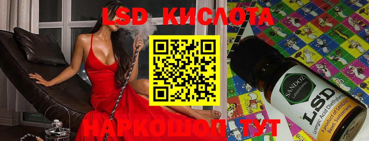 Альфа ПВП СОЛЬ   АМФЕТАМИН   Вичуга  КЕТАМИН  Вход с VPN  Меф кристаллы  Бошки Шишки  МАРИХУАНА  ГАШИШ  Кокаин 