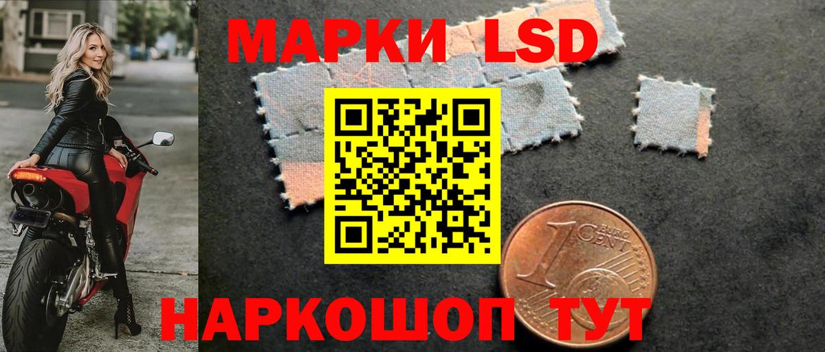 LSD-25 экстази ecstasy Вичуга