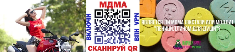 MDMA crystal  где купить наркотик  Вичуга 