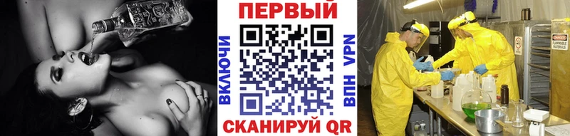 Первитин Methamphetamine  магазин    Вичуга 