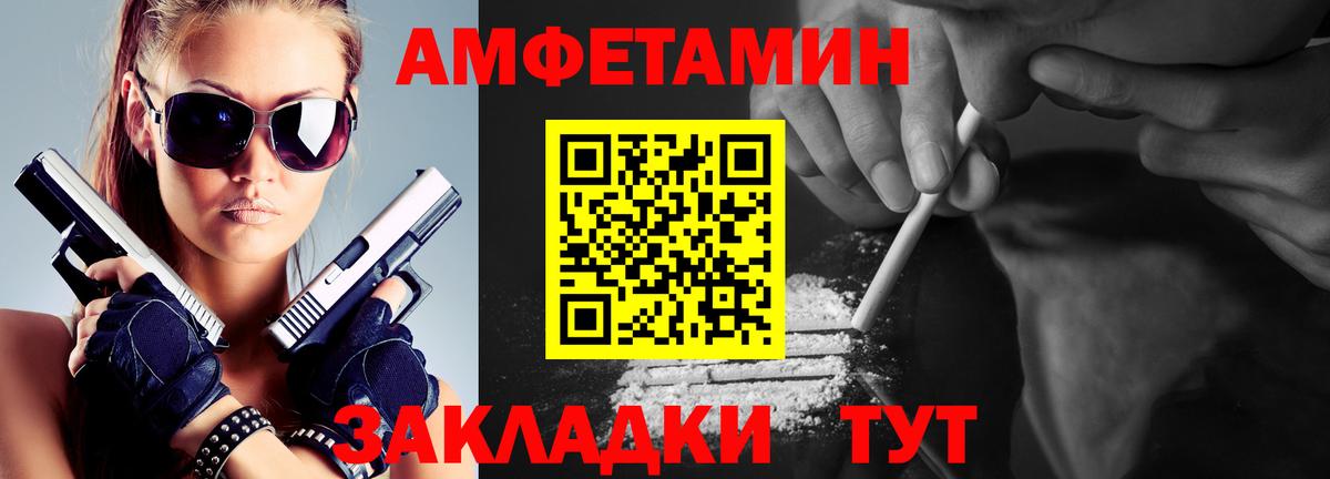 Первитин Methamphetamine Вичуга