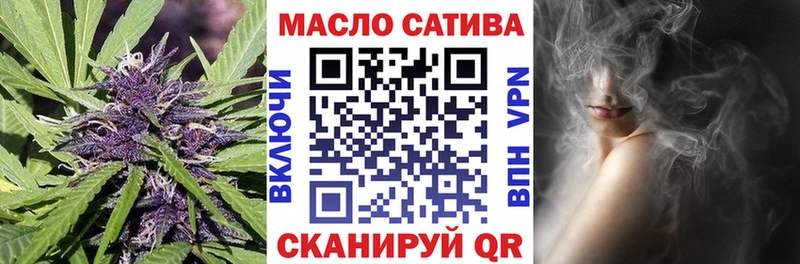 ТГК вейп  Вичуга 