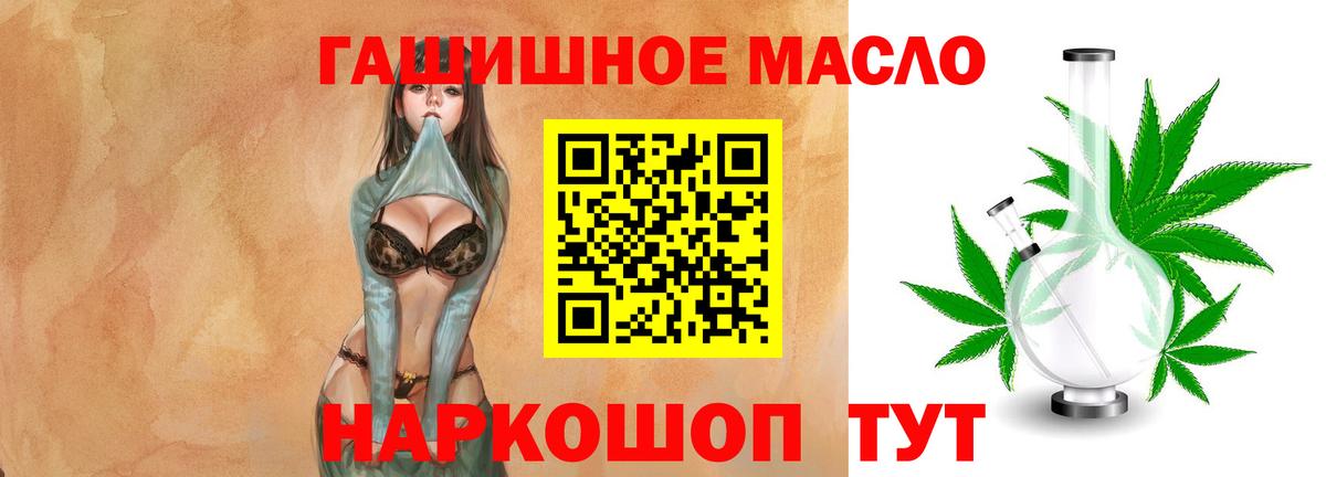 цена   Дистиллят ТГК гашишное масло  Вичуга  Дистиллят ТГК жижа 