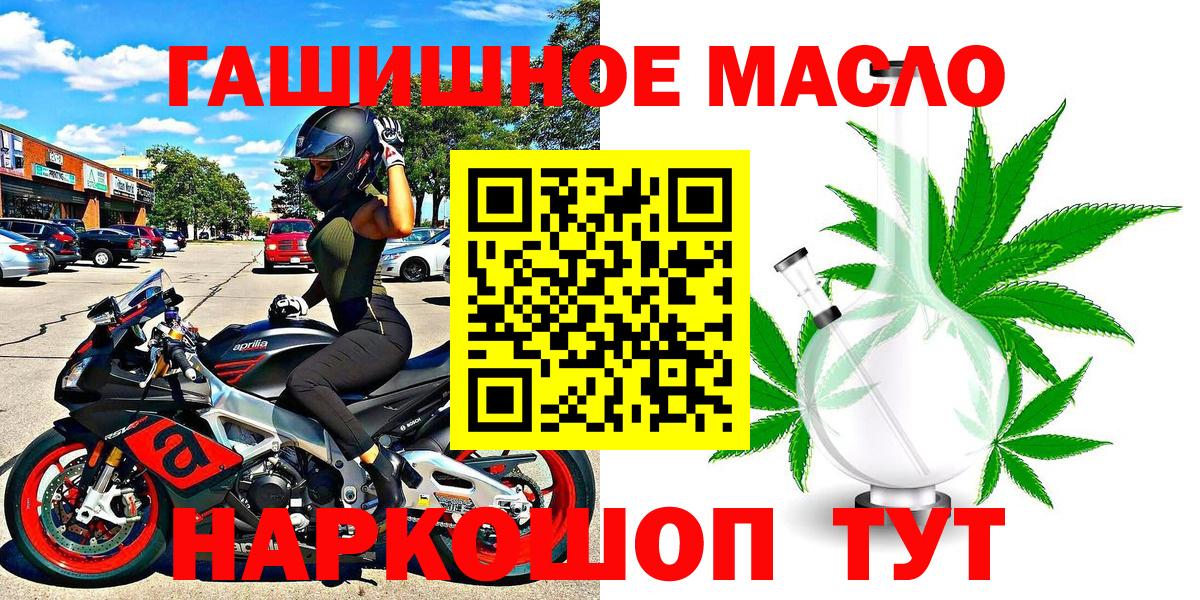 Дистиллят ТГК вейп Вичуга