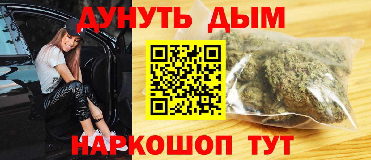 МАРИХУАНА SATIVA & INDICA Вичуга