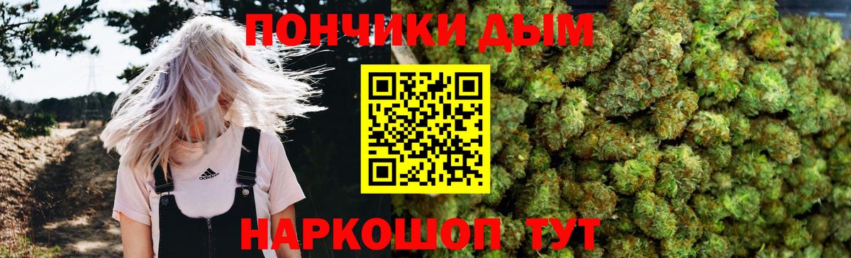 Шишки марихуана тримм  Конопля AK-47  Шишки марихуана индика  Вичуга 