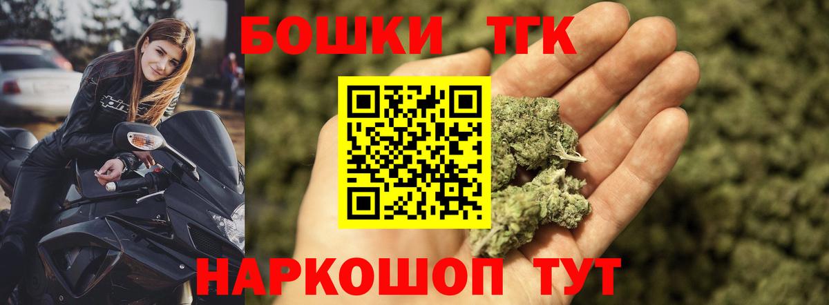 Бошки Шишки White Widow Вичуга