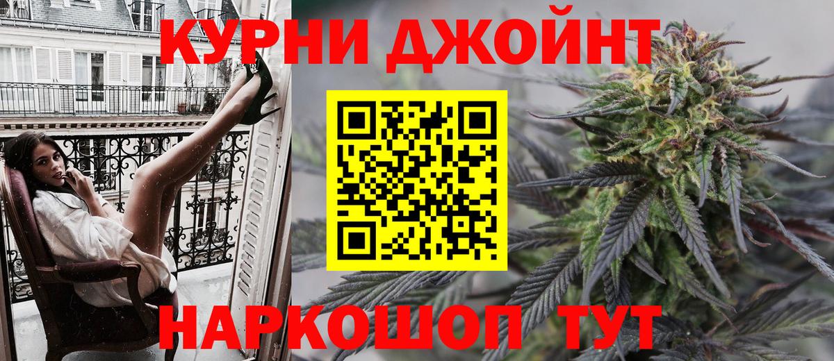 Шишки марихуана VHQ  Конопля сатива  Вичуга  Вход с VPN 